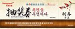 武藏抽奖券
