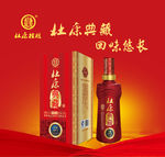 杜康酒海报