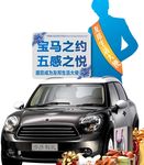 友邦集成吊顶