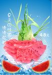 造型西瓜 拼盘 冰冻西瓜