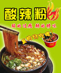 麻辣烫图片
