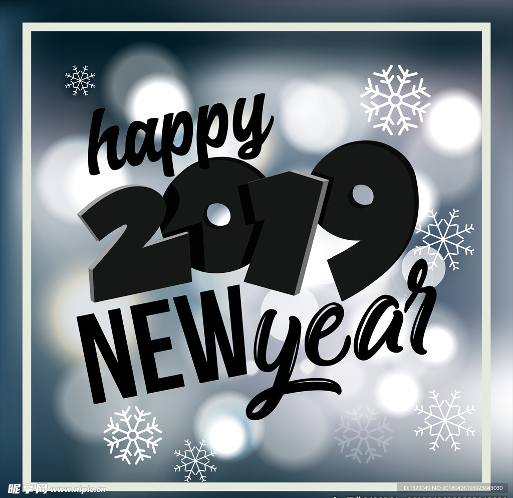 2019新年