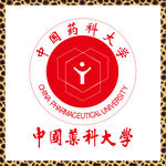中国药科大学