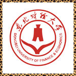 东北财经大学