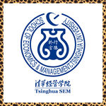 清华经管学院