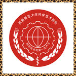 西南师范大学科学技术协会