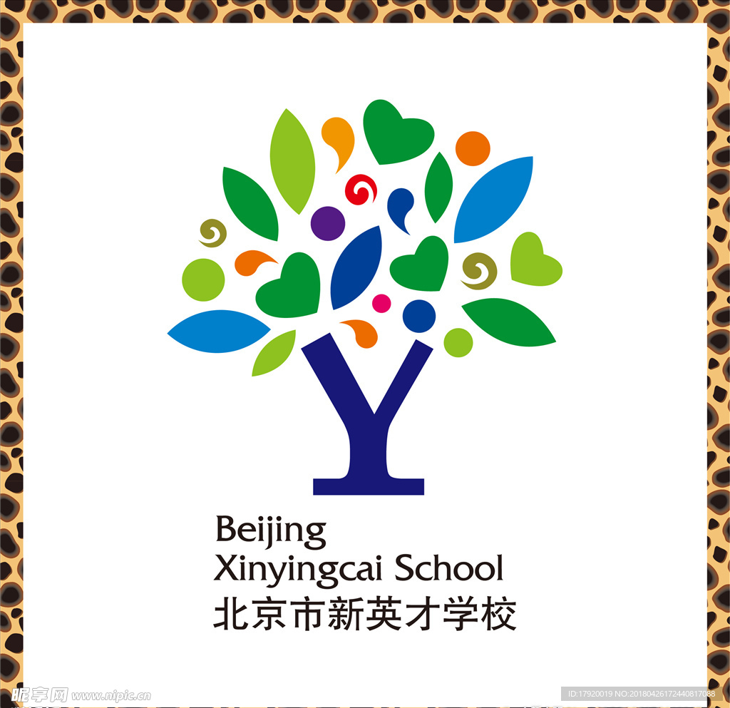 北京市新英才学校