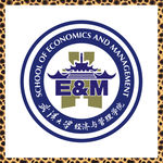 武汉大学经济与管理学院