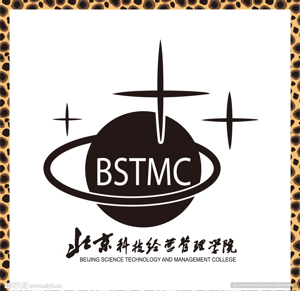 北京科技经营管理学院