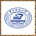 华中科技大学