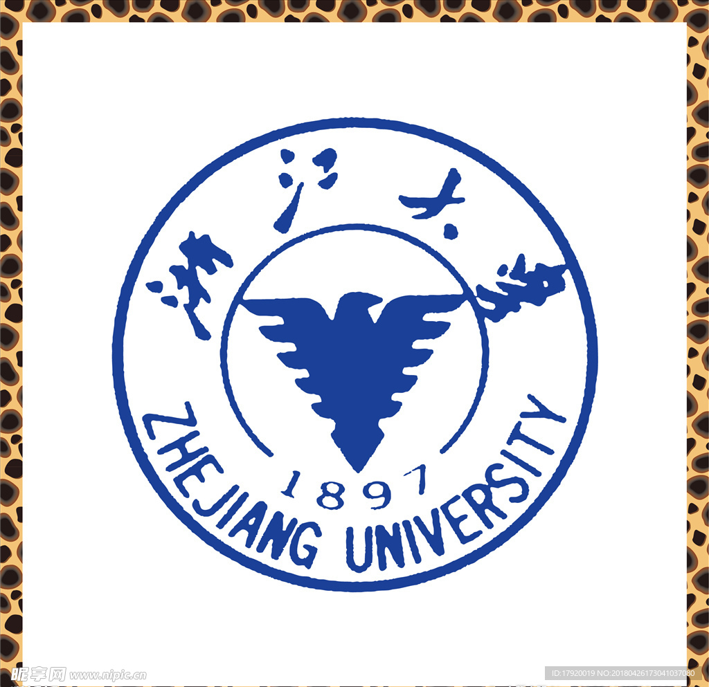 浙江大学