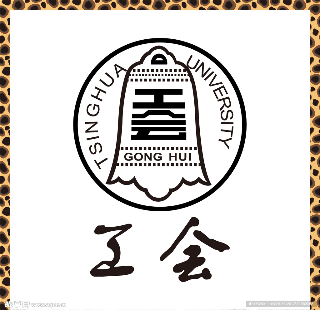 工会组织