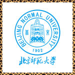 北京师范大学