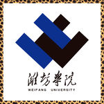 潍坊学院