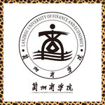 兰州商学院
