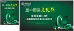珠宝玉石