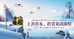 地产海报