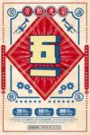 五一促销海报