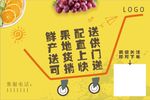 不干胶 活动 卡片 蔬果