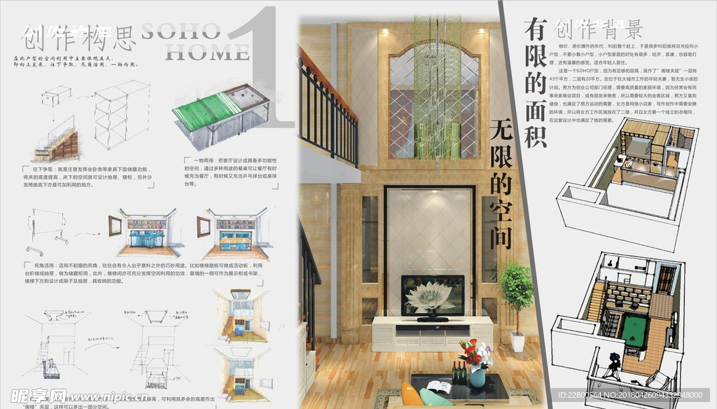 毕业设计
