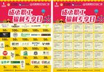 苏宁万达