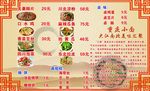 重庆小面价目表