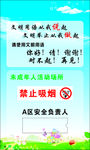 未成年人活动场所