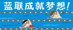 游泳海报