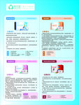 中国灸