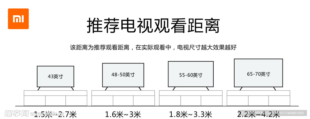 小米电视