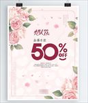 情人节