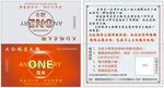 火锅邀请卡
