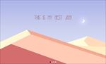 失量风景