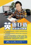 讲座海报