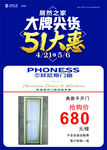 51   大牌尖货