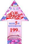 家纺