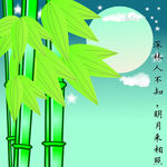 深林