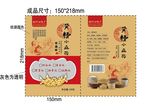 精品小麻花