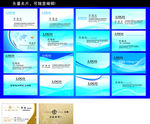 名片模板