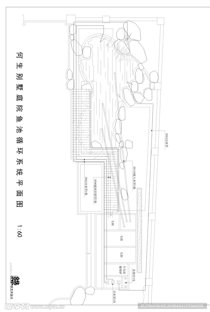 水循环系统图