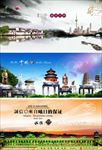 地标建筑中式元素背景