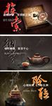 古朴禅茶黑色企业文化背景
