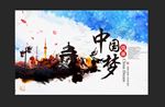党建