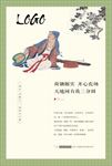 单页  海报  招贴  地产