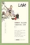 单页  海报  招贴  地产