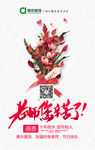 教师节