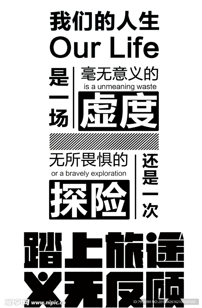 书法