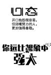 书法