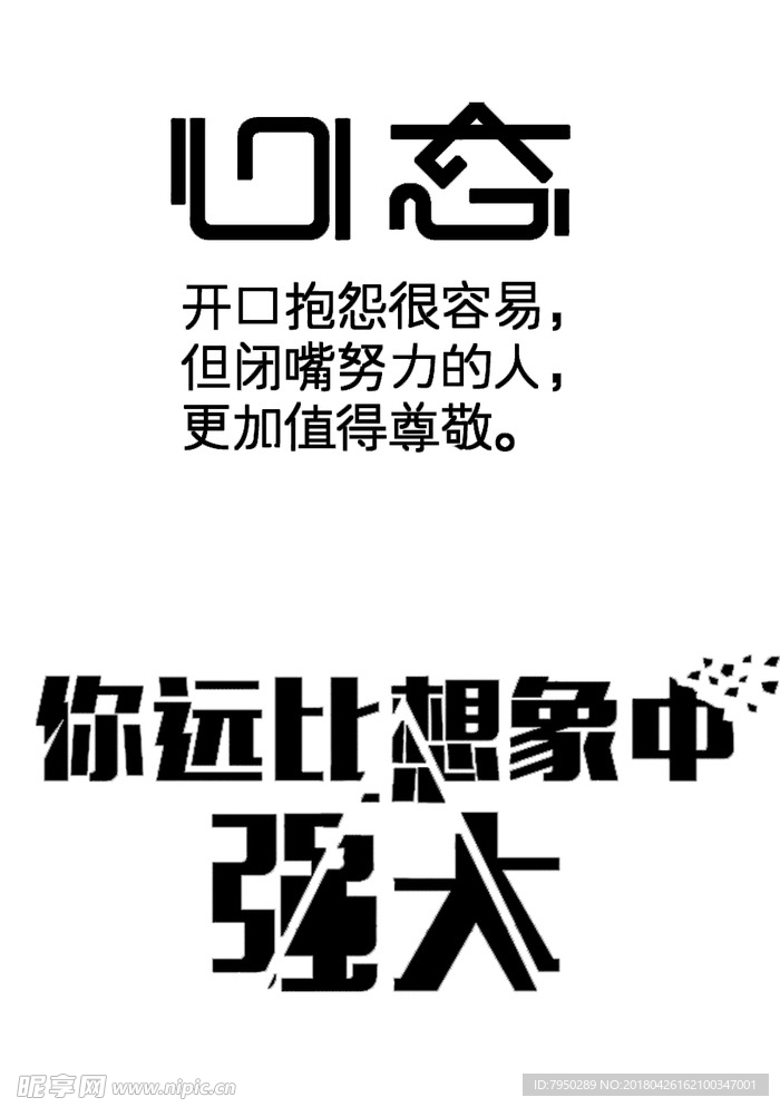 书法
