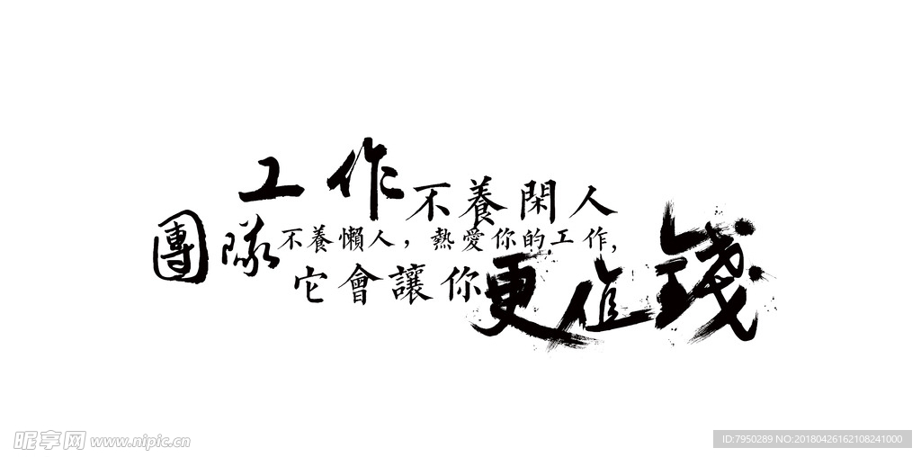 书法